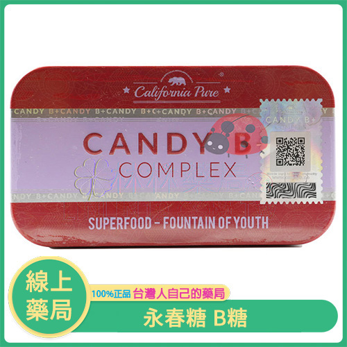 永春糖 Candy B+ Complex｜12顆/盒 強化精力 × 體力補給